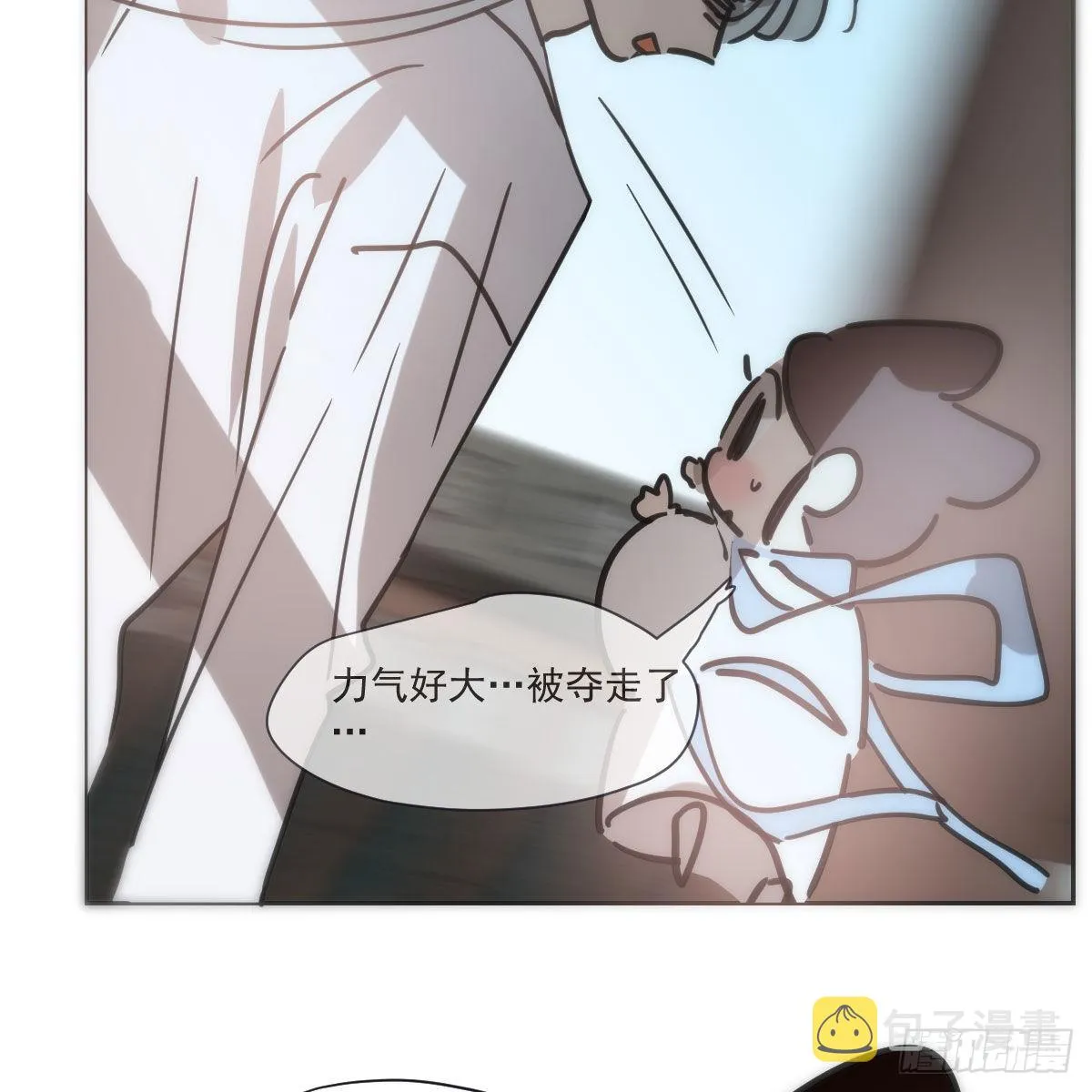 第191话 粪仙娘娘 第15页