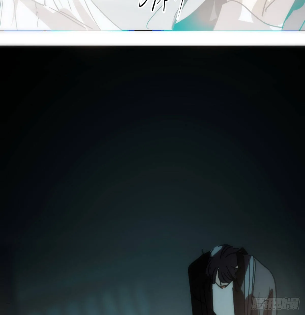 第191话 粪仙娘娘 第23页