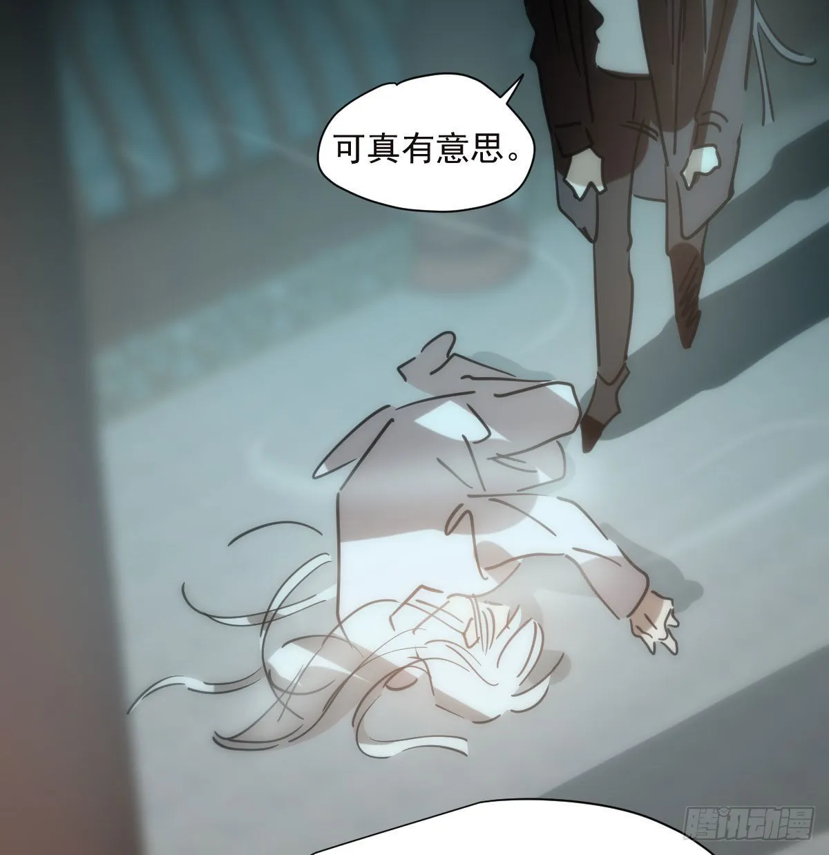 第191话 粪仙娘娘 第24页