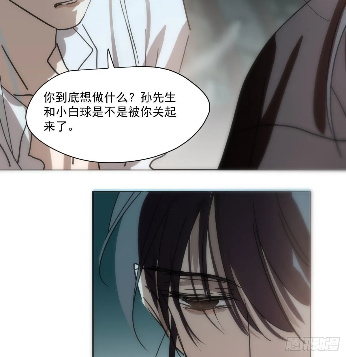 第191话 粪仙娘娘 第32页