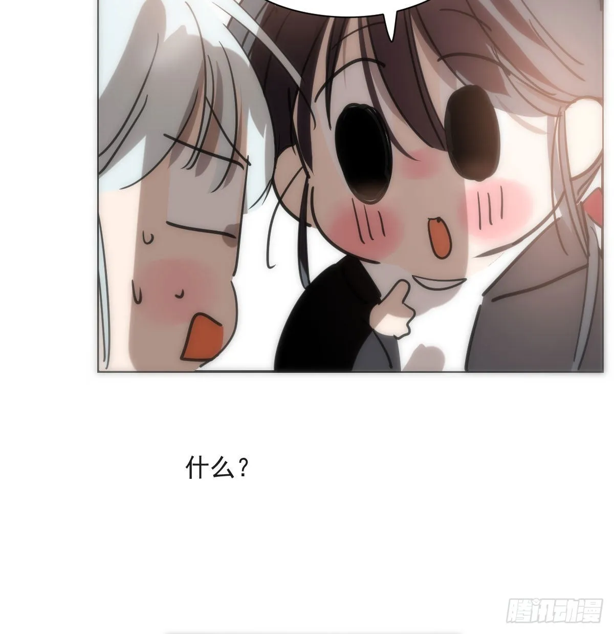 第191话 粪仙娘娘 第35页