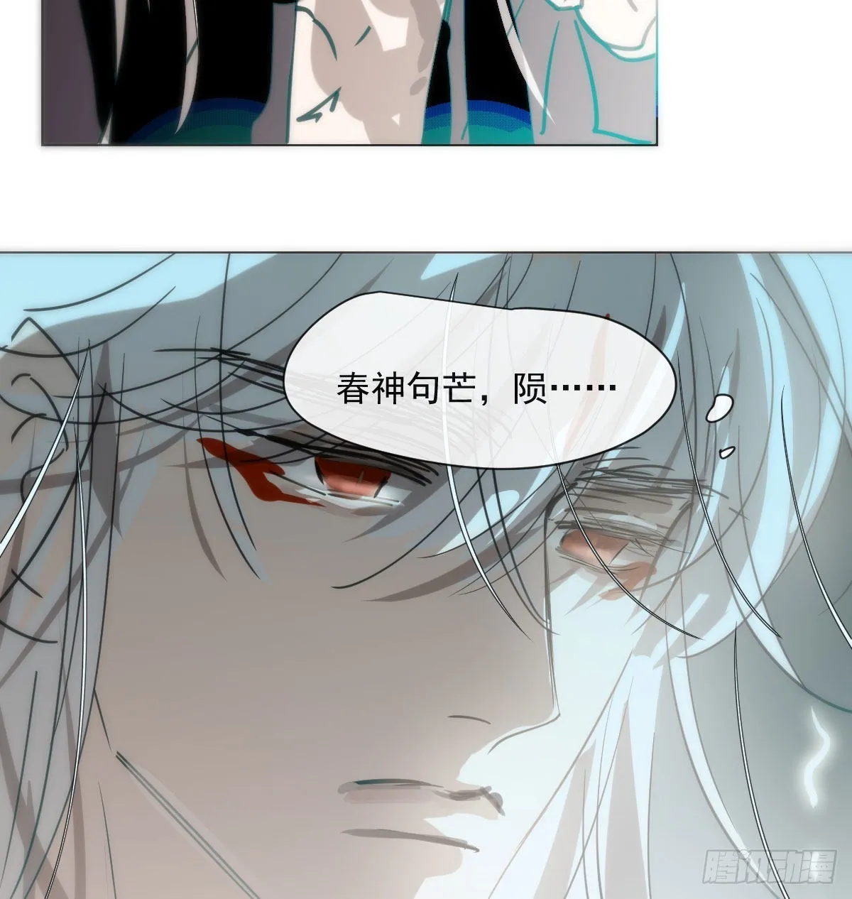 第191话 粪仙娘娘 第55页