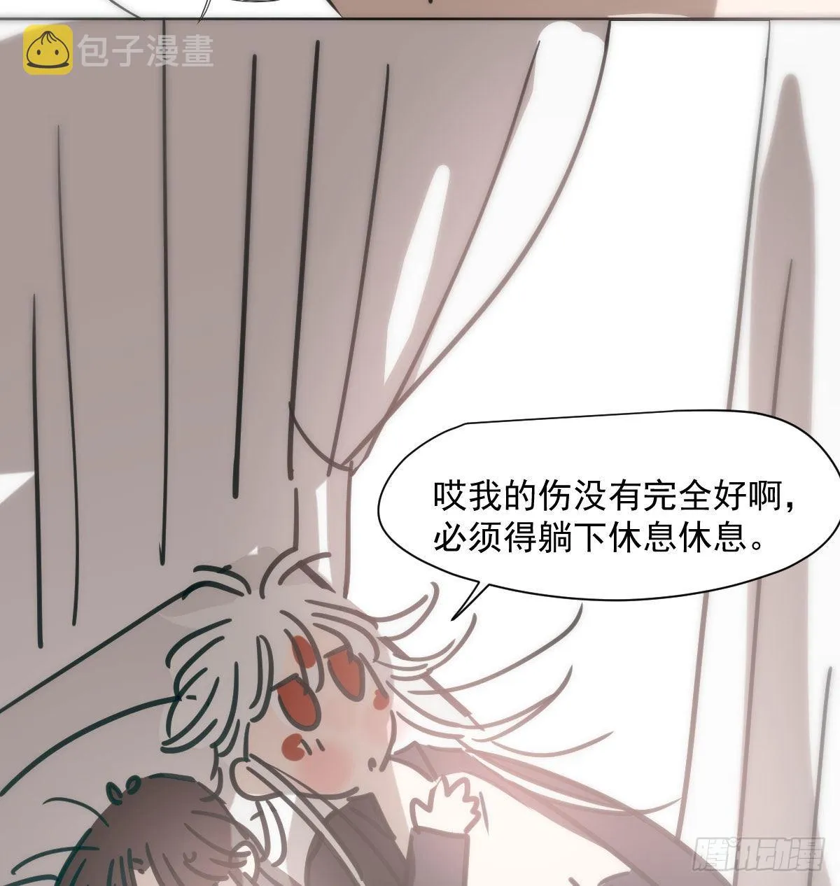 第191话 粪仙娘娘 第63页