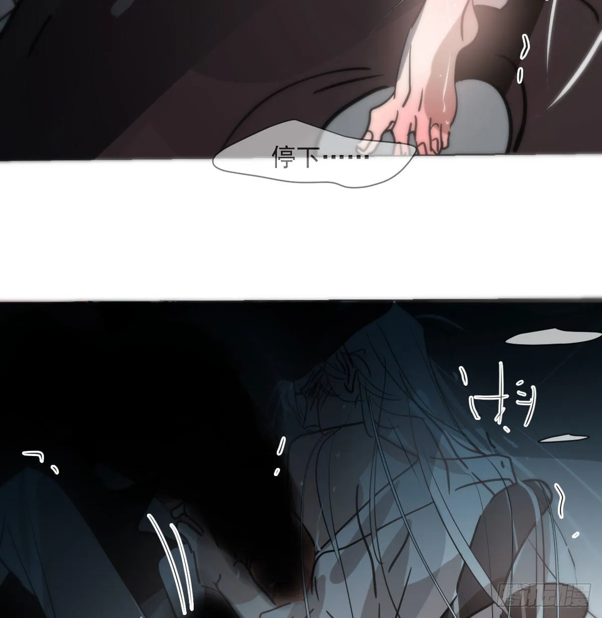 第190话 弯道危险 第13页