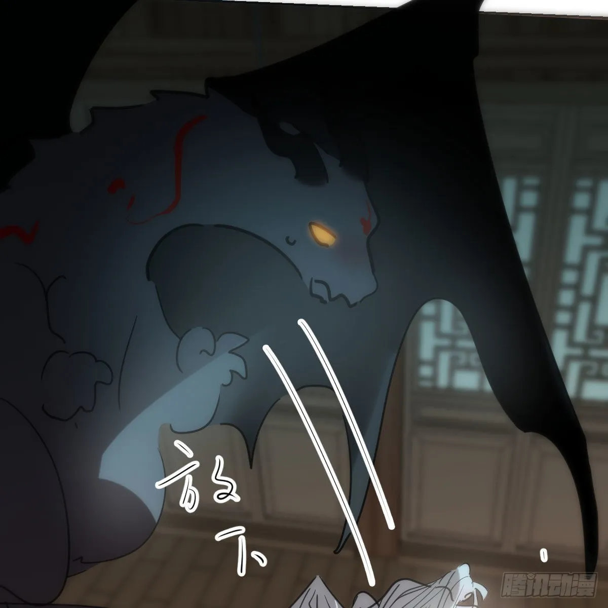 第190话 弯道危险 第23页