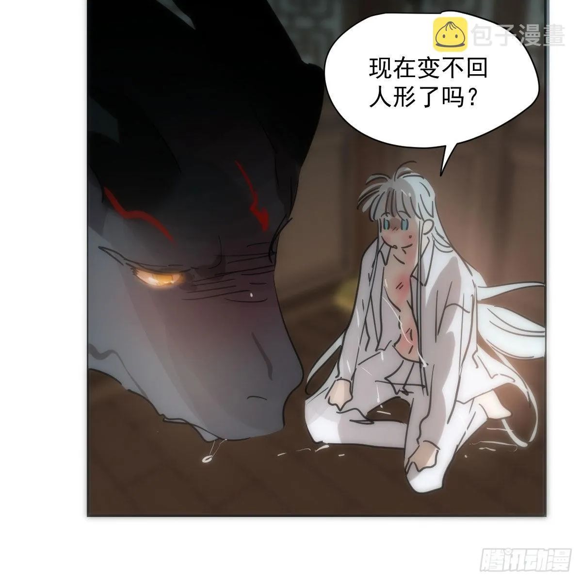 第190话 弯道危险 第30页