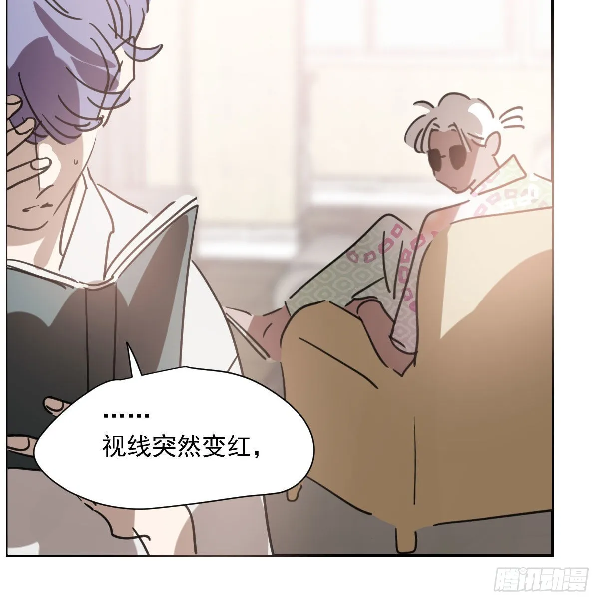 第190话 弯道危险 第38页