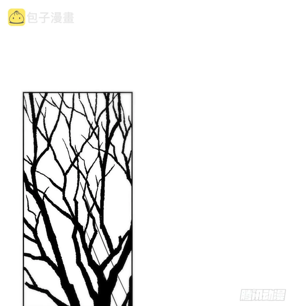 第190话 弯道危险 第53页