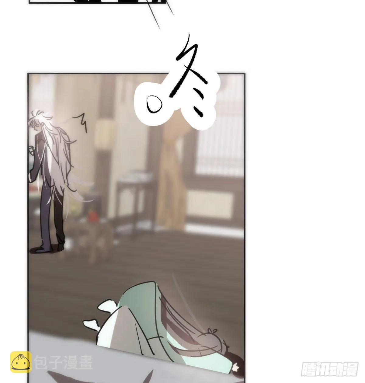 第190话 弯道危险 第54页