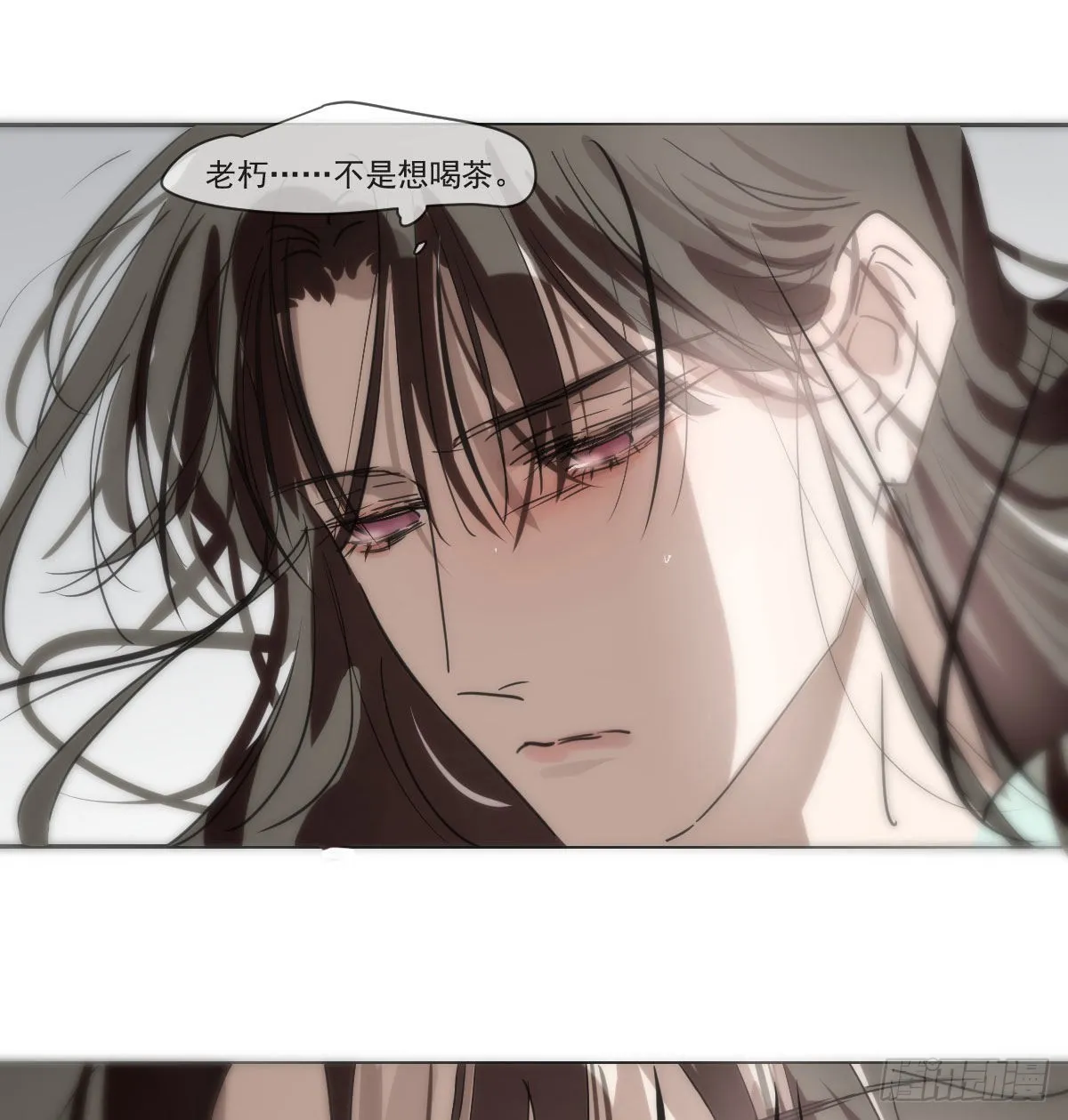 第190话 弯道危险 第56页
