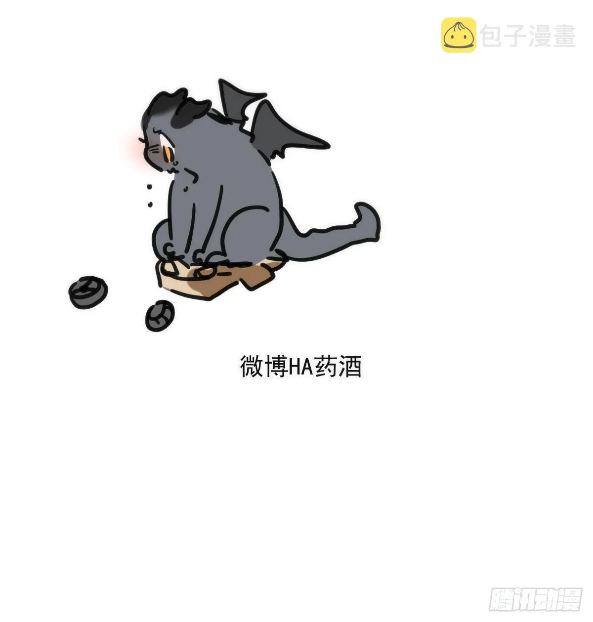 第190话 弯道危险 第67页