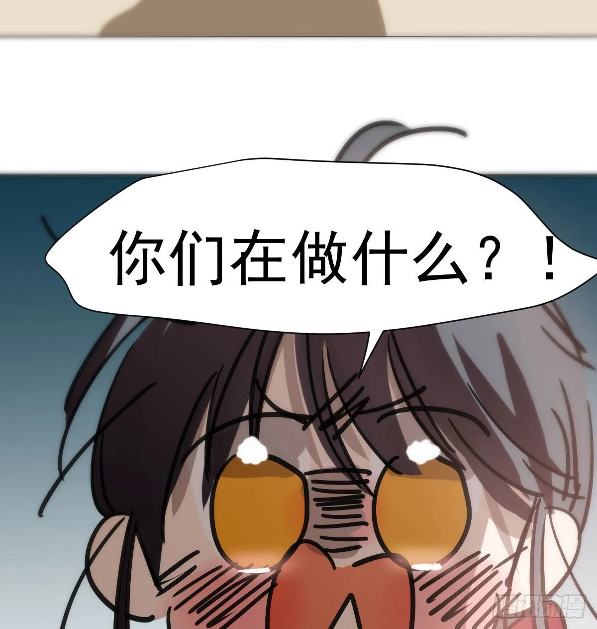 端午番外 第4页