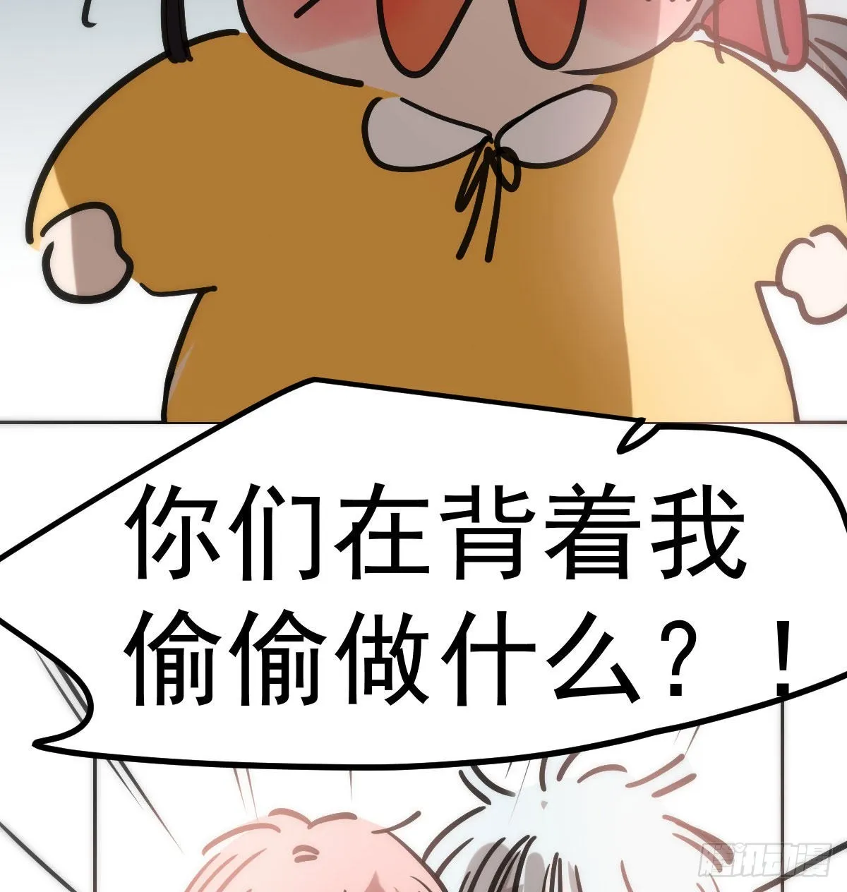 端午番外 第5页