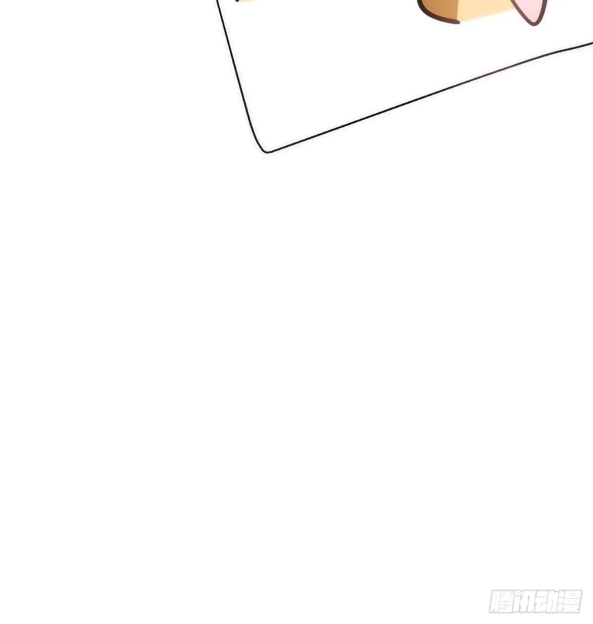 端午番外 第15页