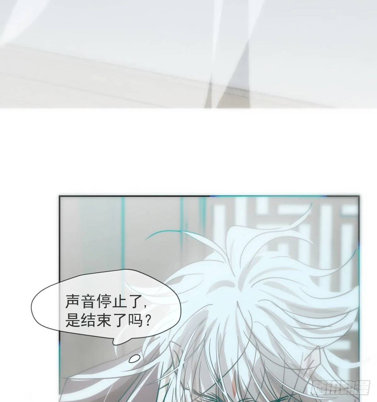 第189话 弯道超车 第4页