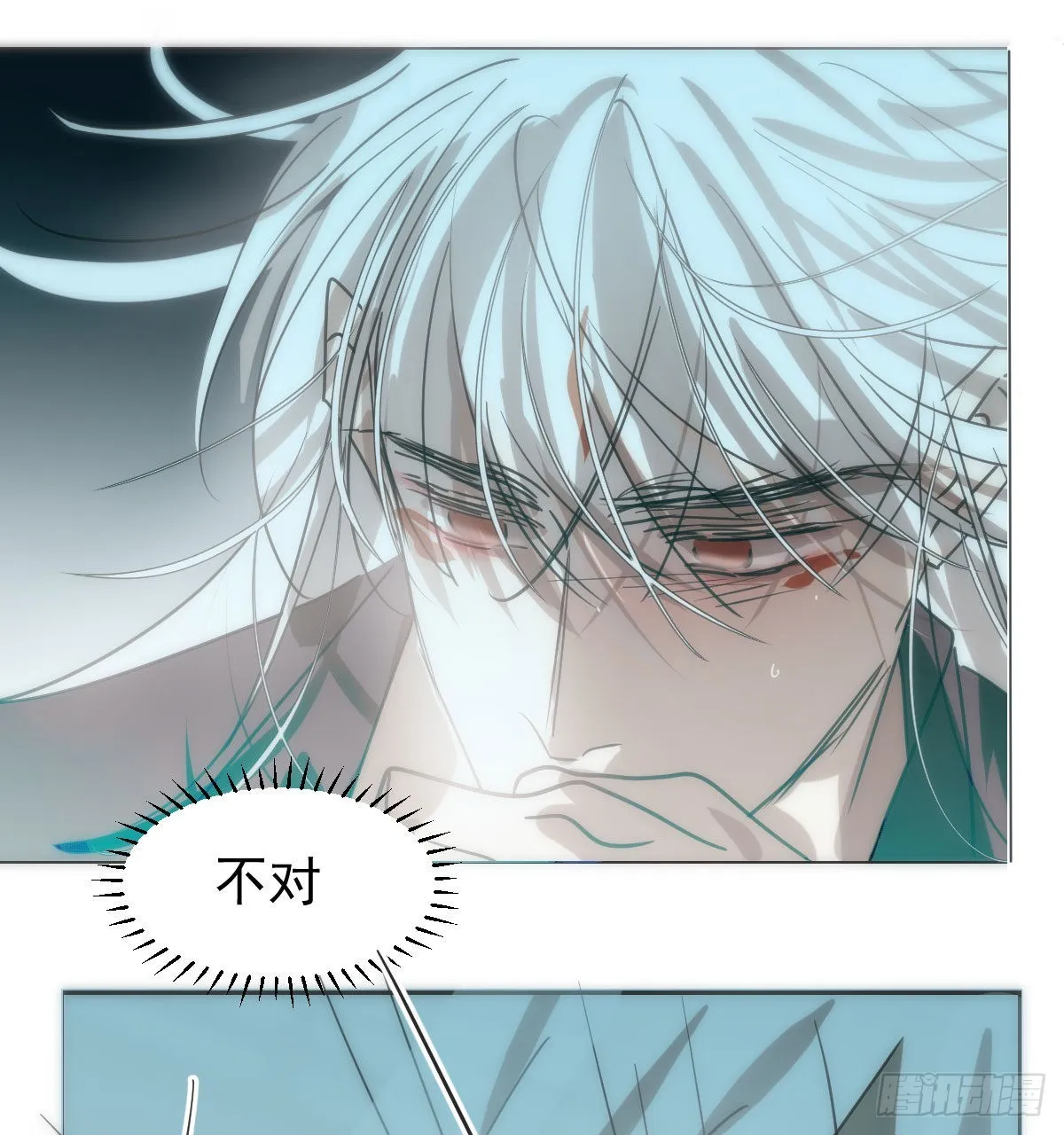 第189话 弯道超车 第6页