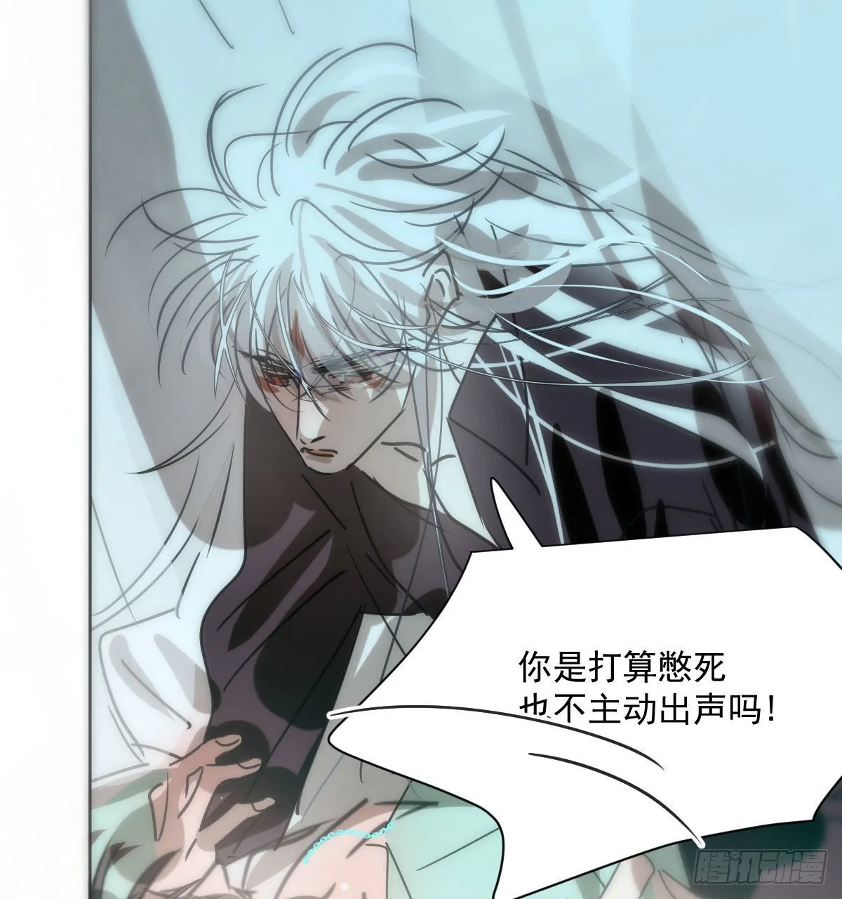 第189话 弯道超车 第12页