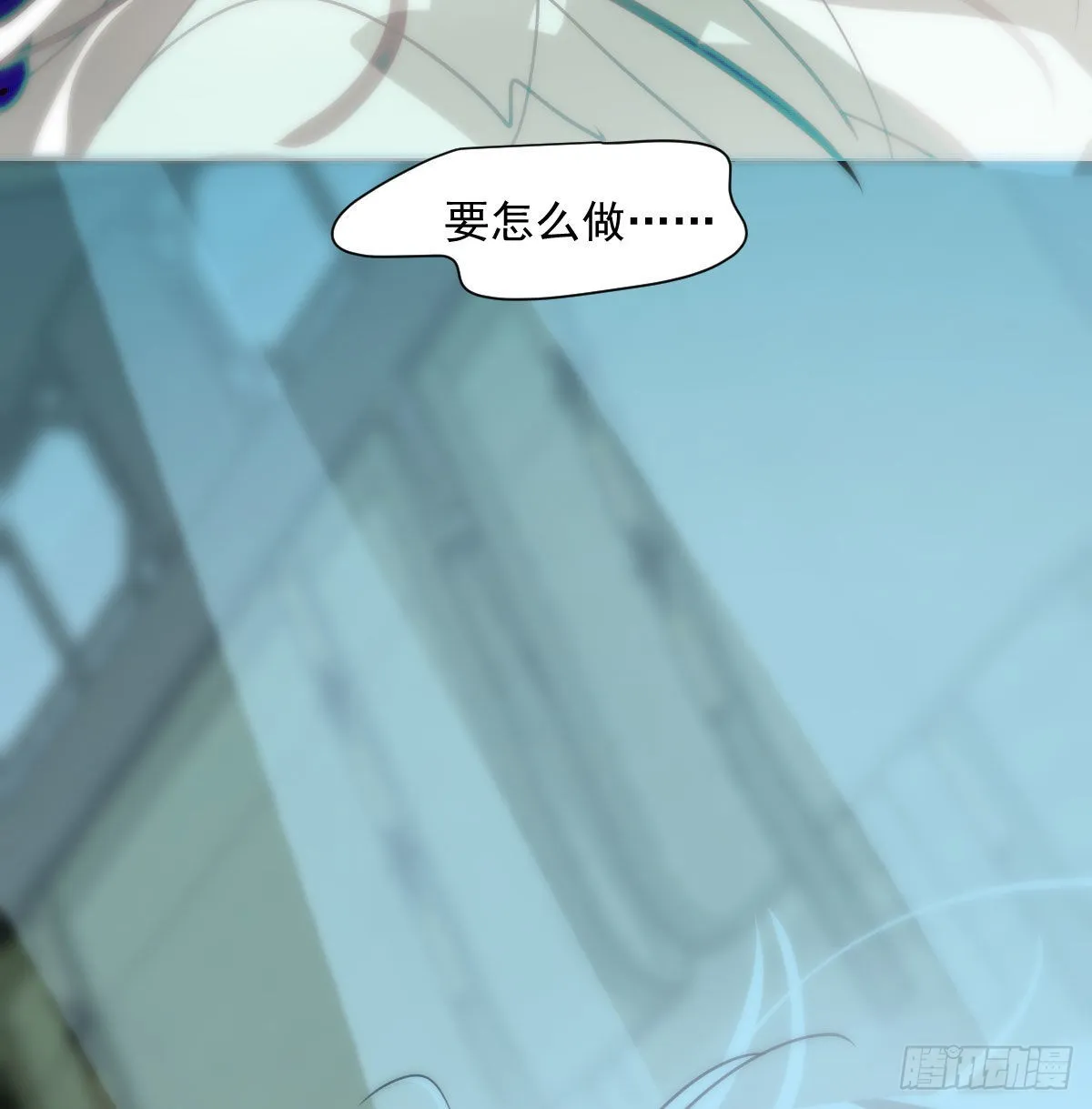 第189话 弯道超车 第21页