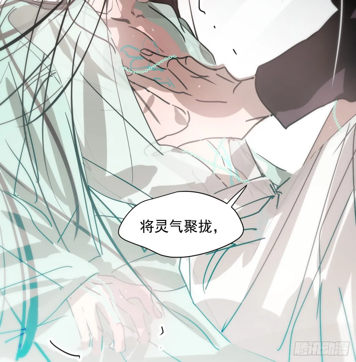 第189话 弯道超车 第29页