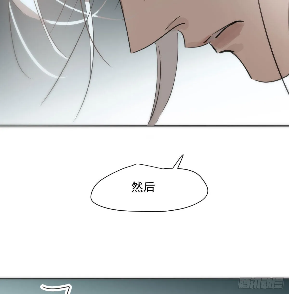 第189话 弯道超车 第32页