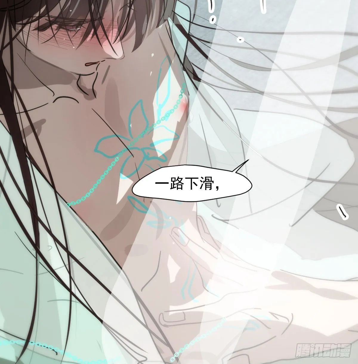 第189话 弯道超车 第35页