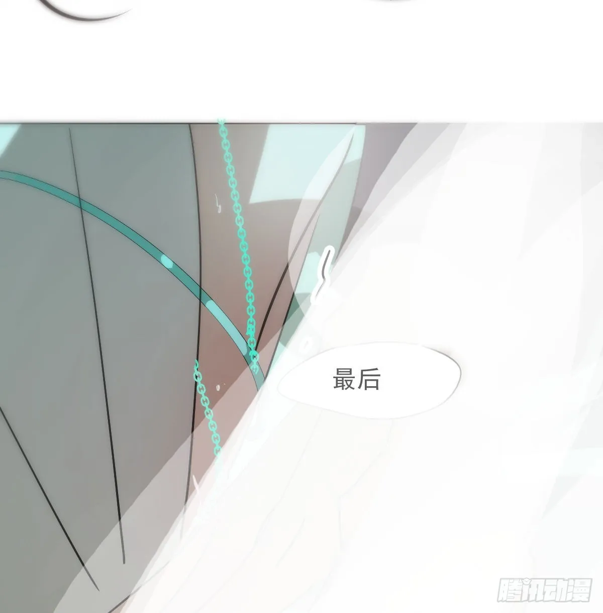 第189话 弯道超车 第38页
