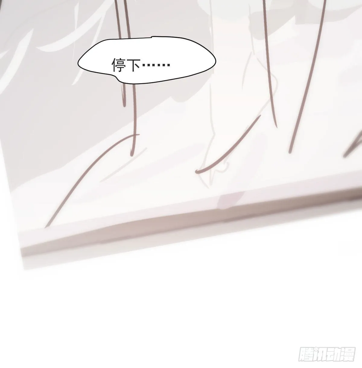 第189话 弯道超车 第51页