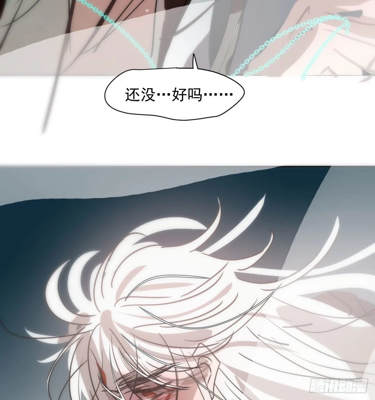第189话 弯道超车 第57页