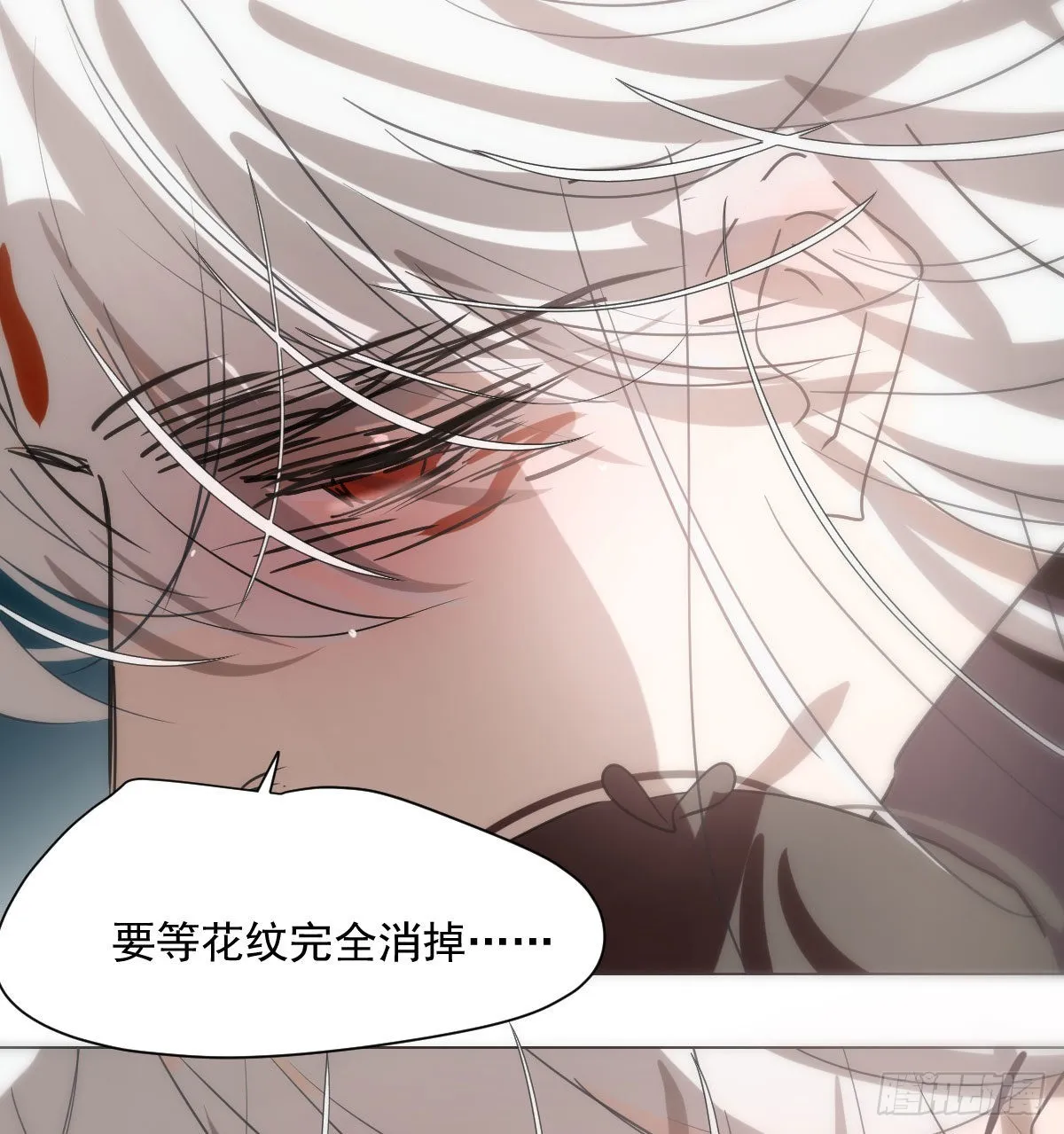 第189话 弯道超车 第60页