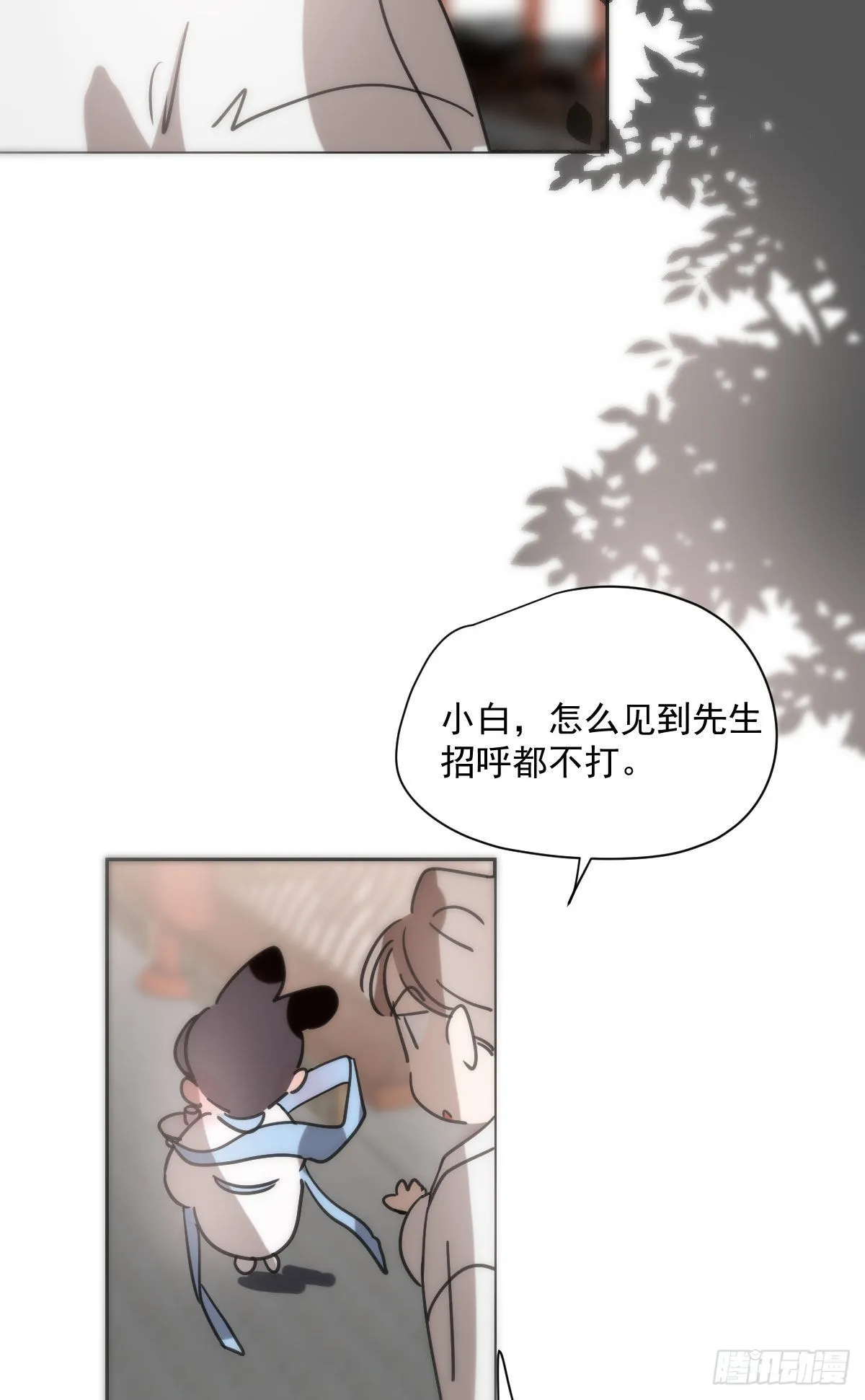 第189话 弯道超车 第72页