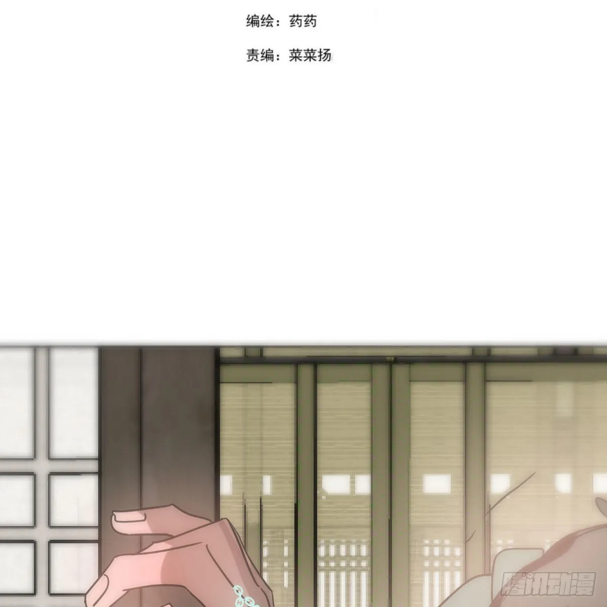 第188话 缠缠绵绵 第2页