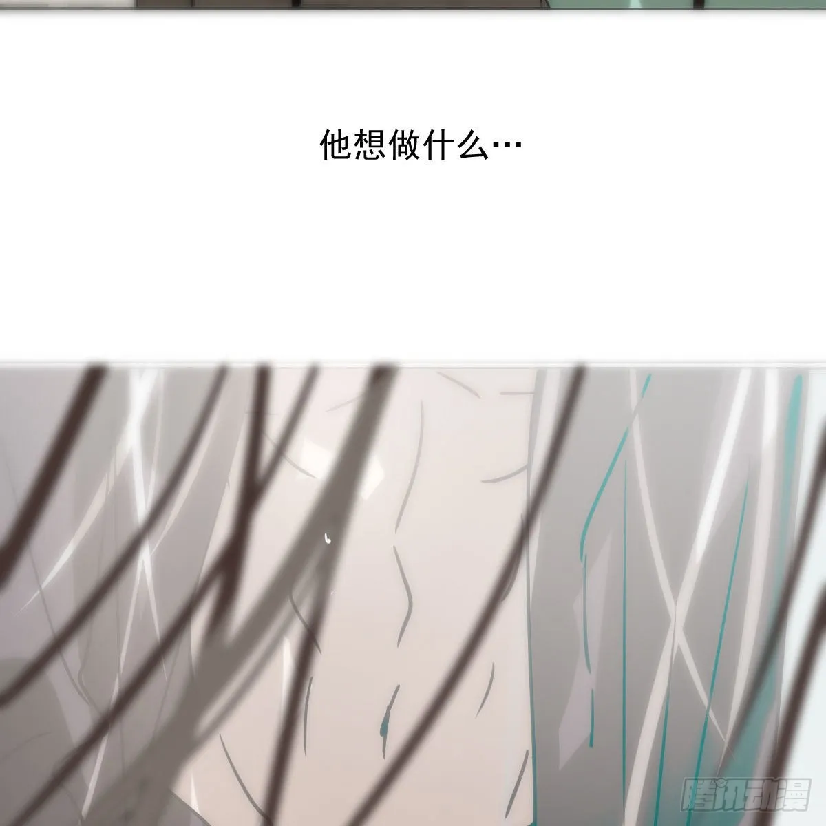 第188话 缠缠绵绵 第4页