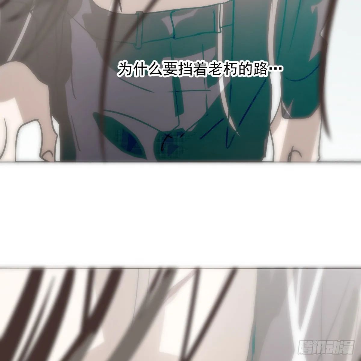 第188话 缠缠绵绵 第5页