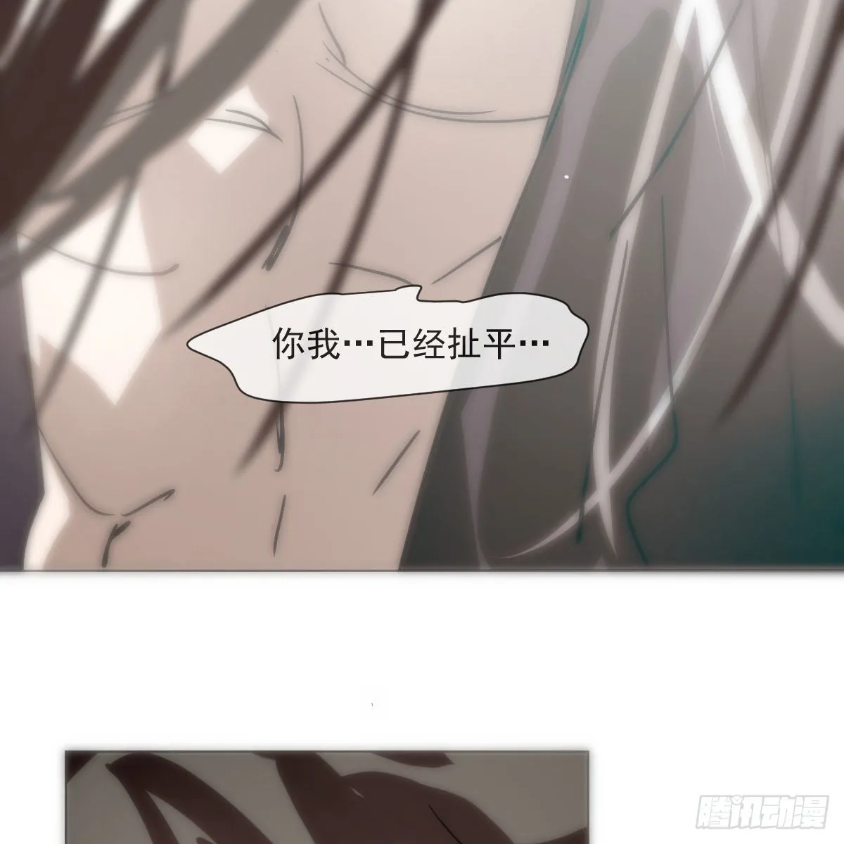 第188话 缠缠绵绵 第6页