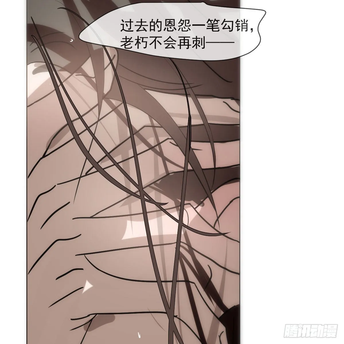 第188话 缠缠绵绵 第7页