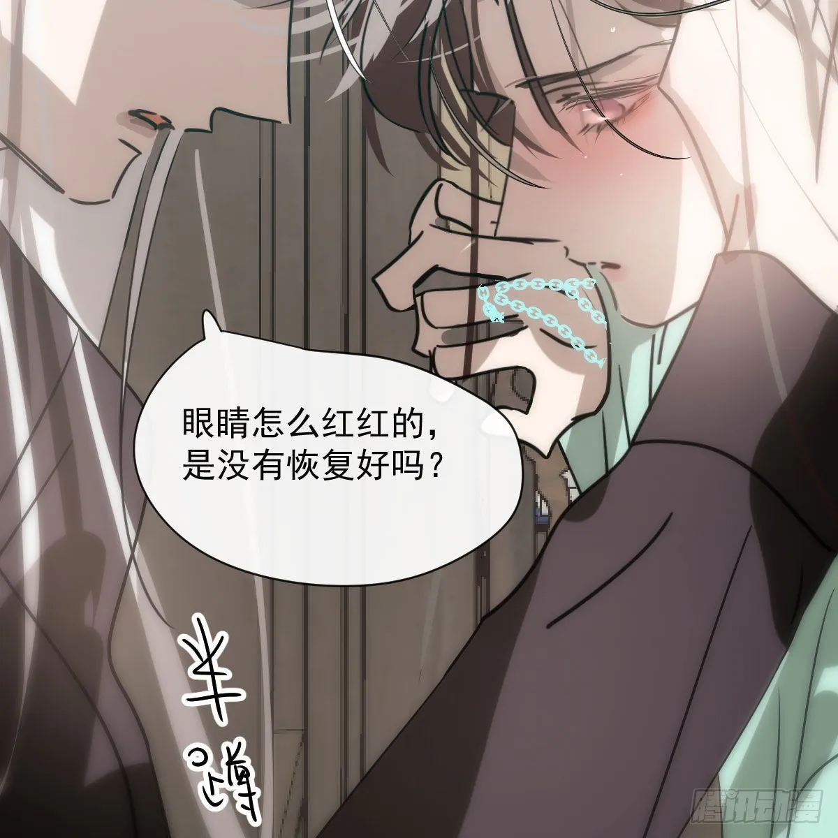 第188话 缠缠绵绵 第9页