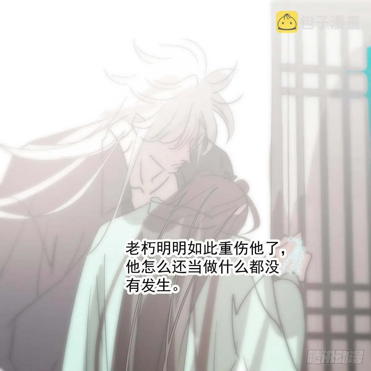 第188话 缠缠绵绵 第12页