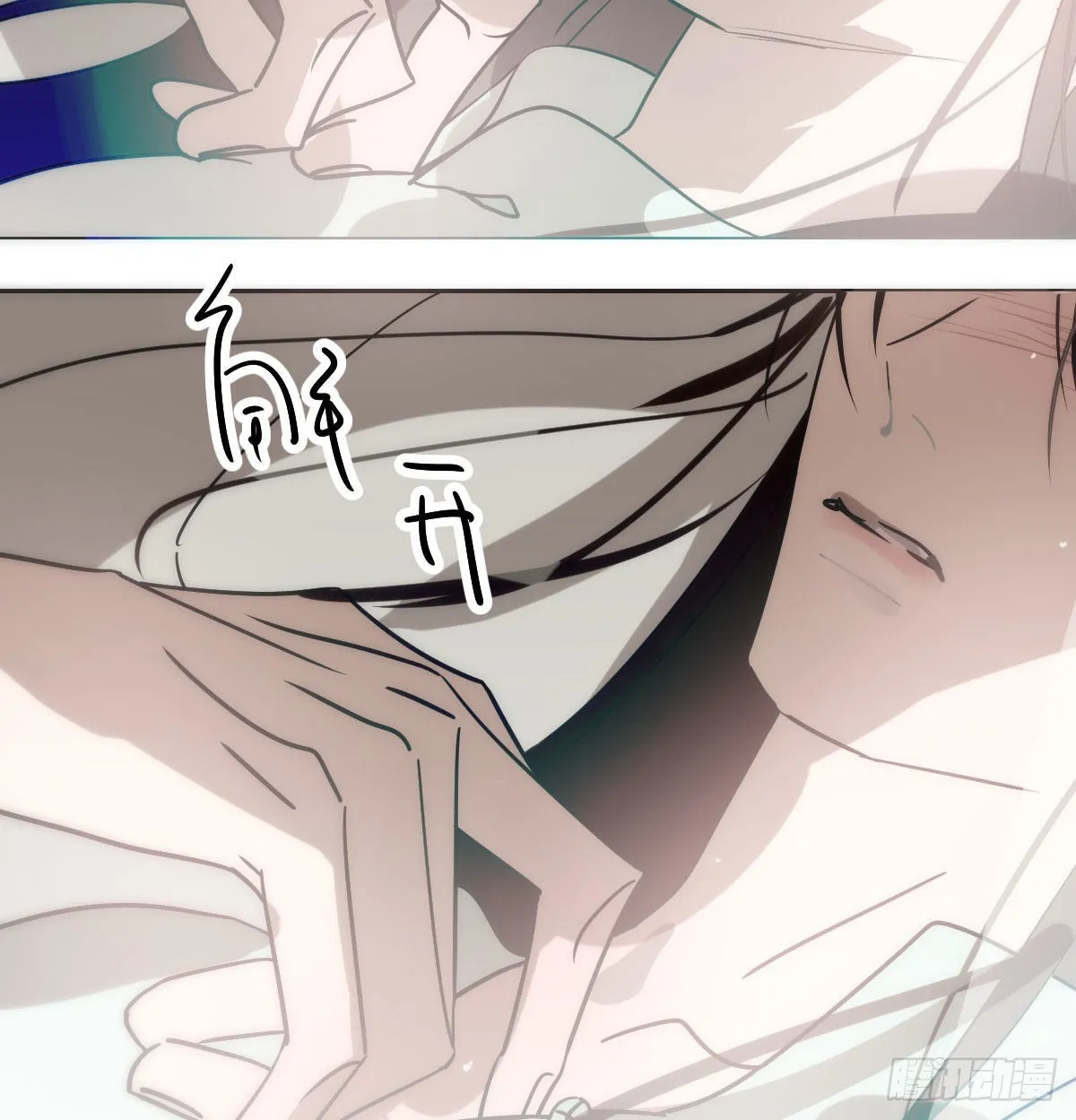 第188话 缠缠绵绵 第23页
