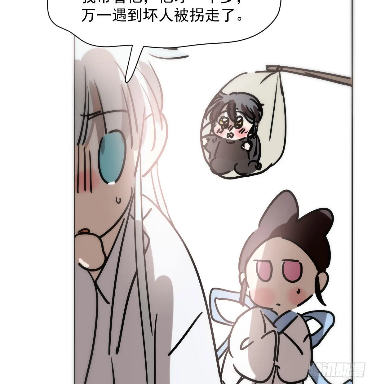 第188话 缠缠绵绵 第40页