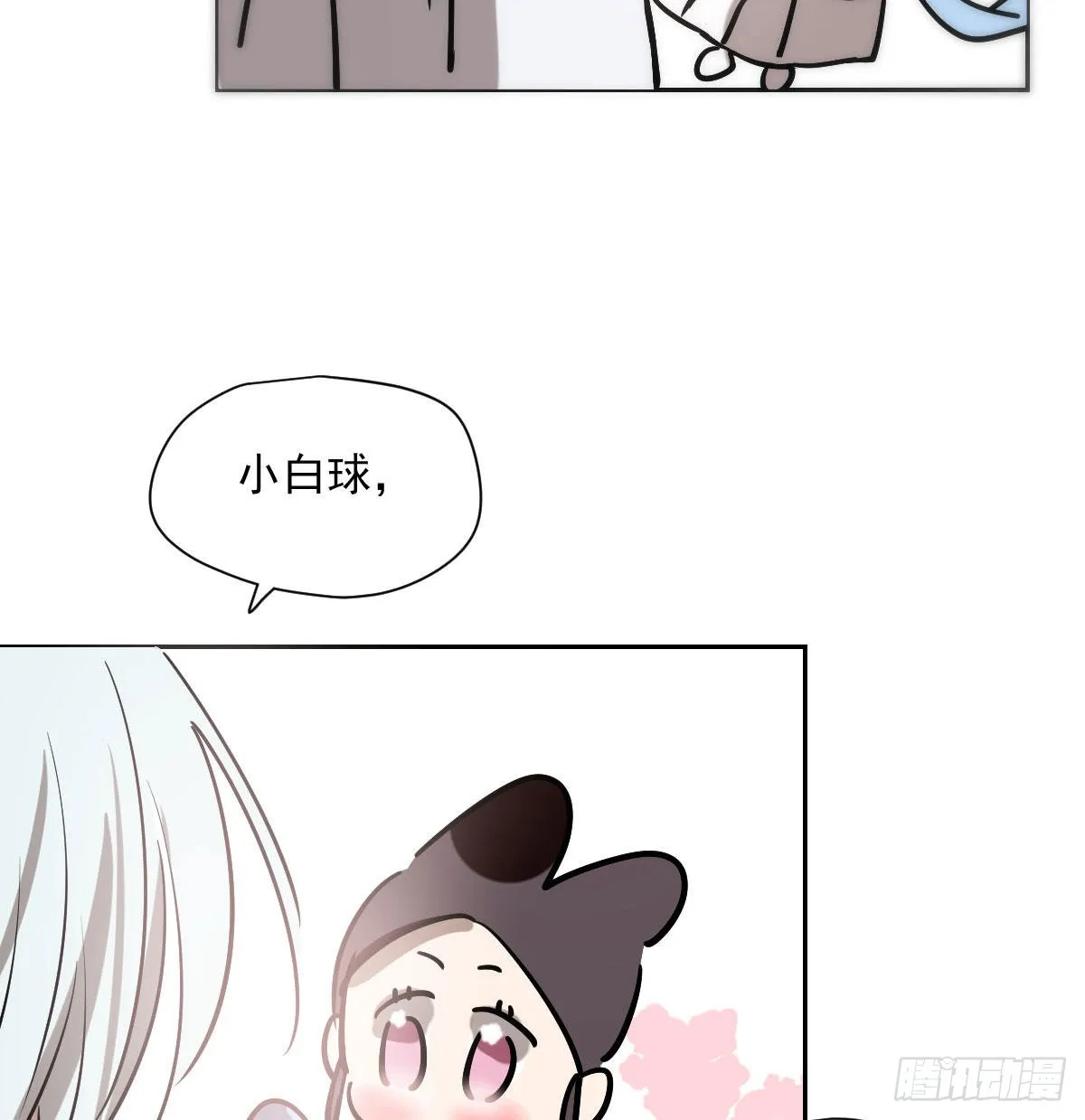 第188话 缠缠绵绵 第41页