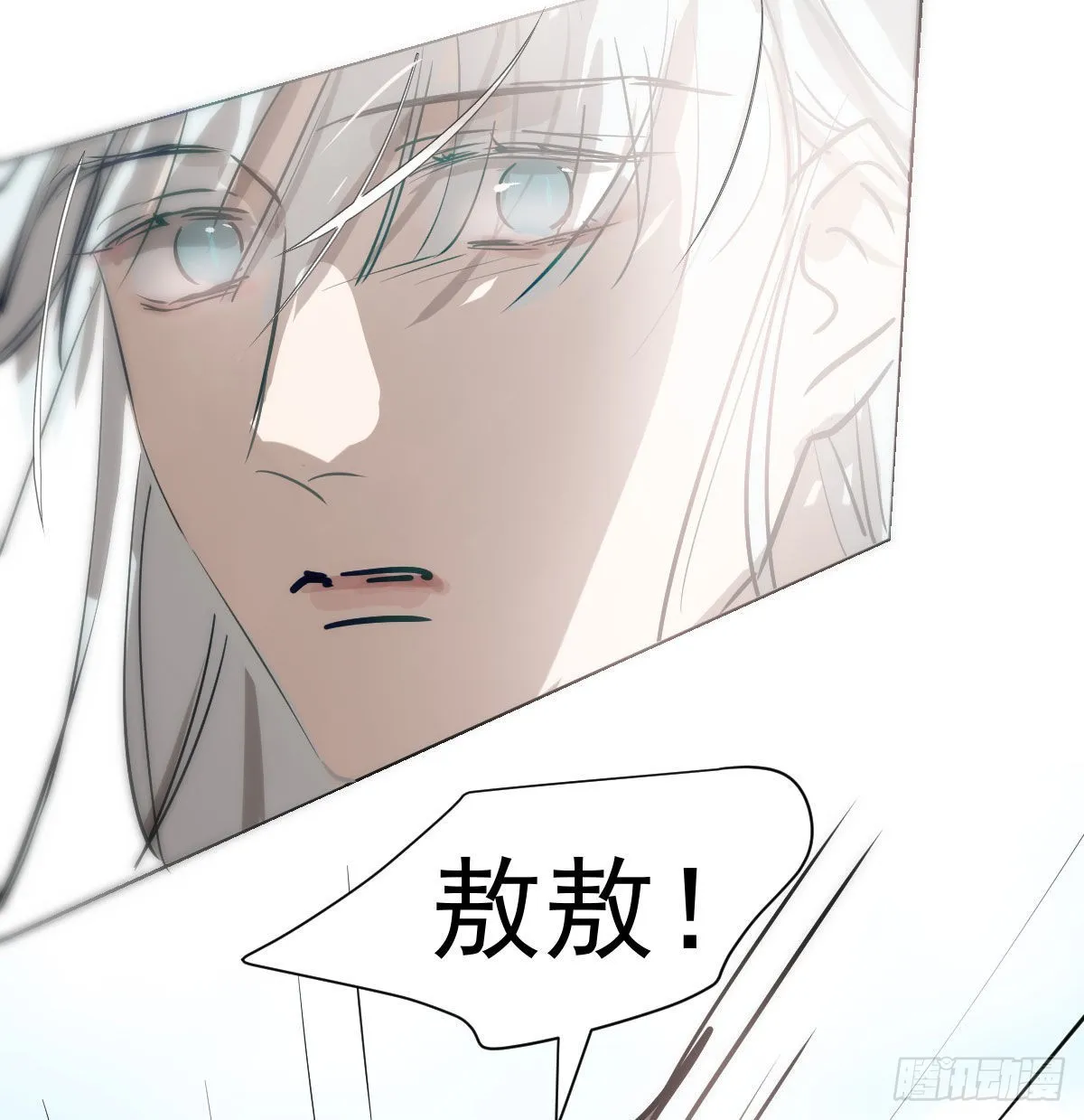 第188话 缠缠绵绵 第47页