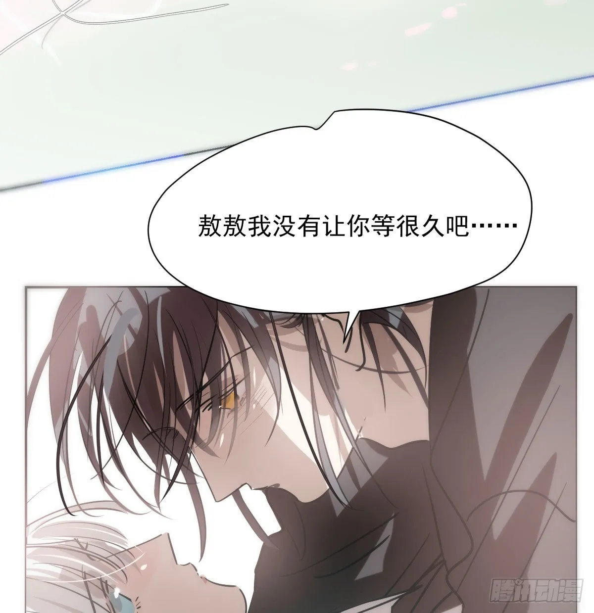 第188话 缠缠绵绵 第52页
