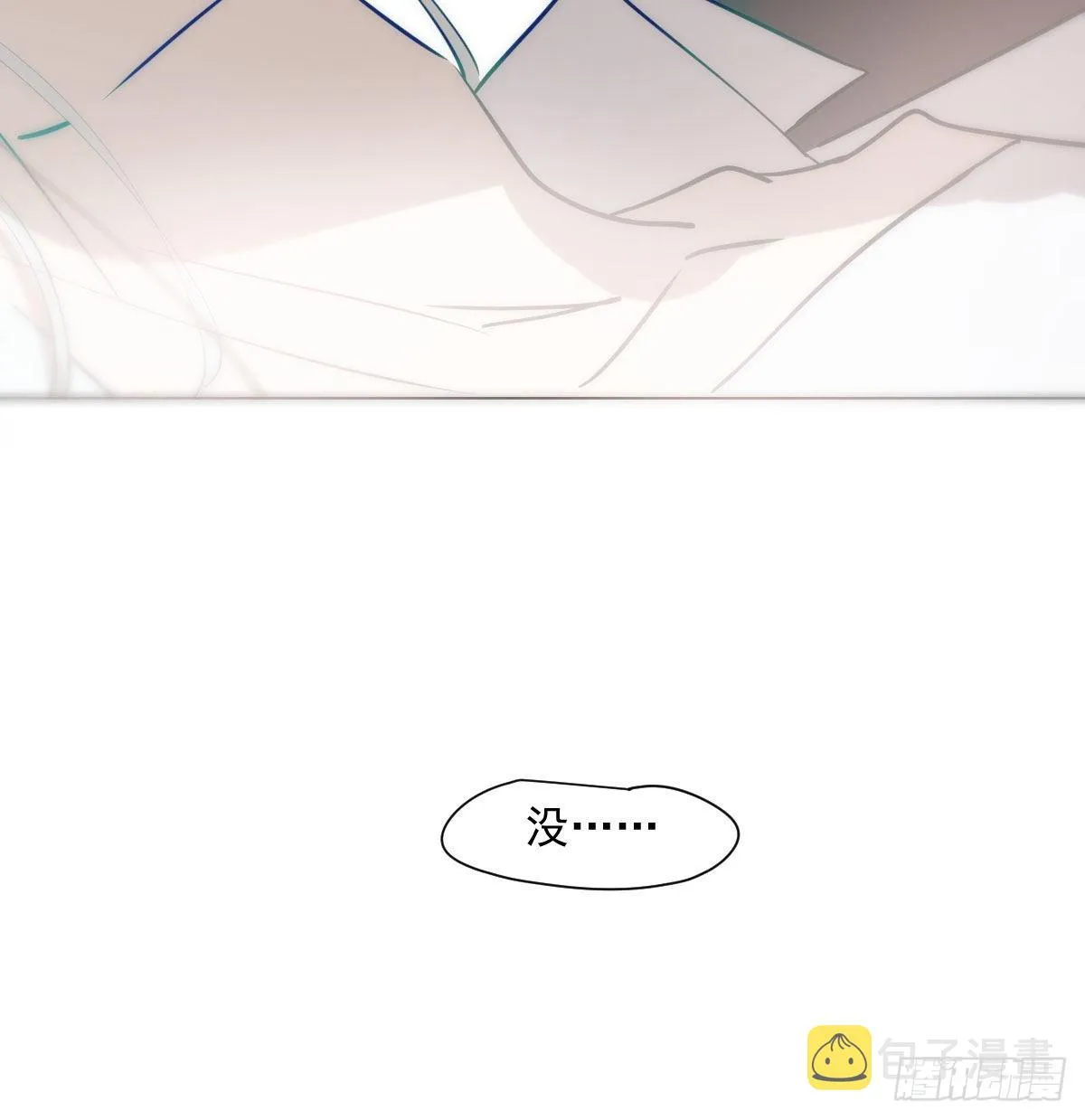 第188话 缠缠绵绵 第54页