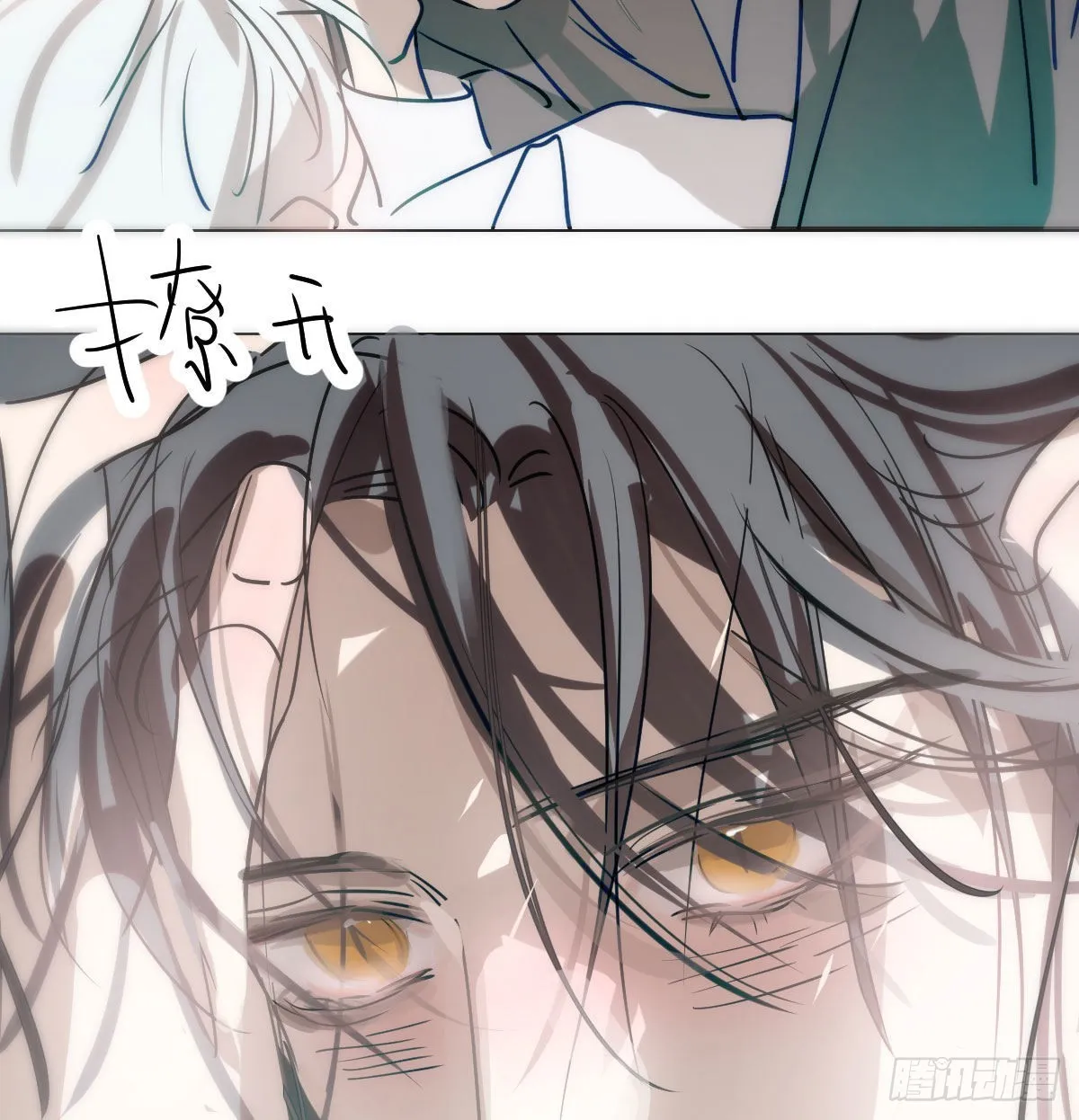 第188话 缠缠绵绵 第56页