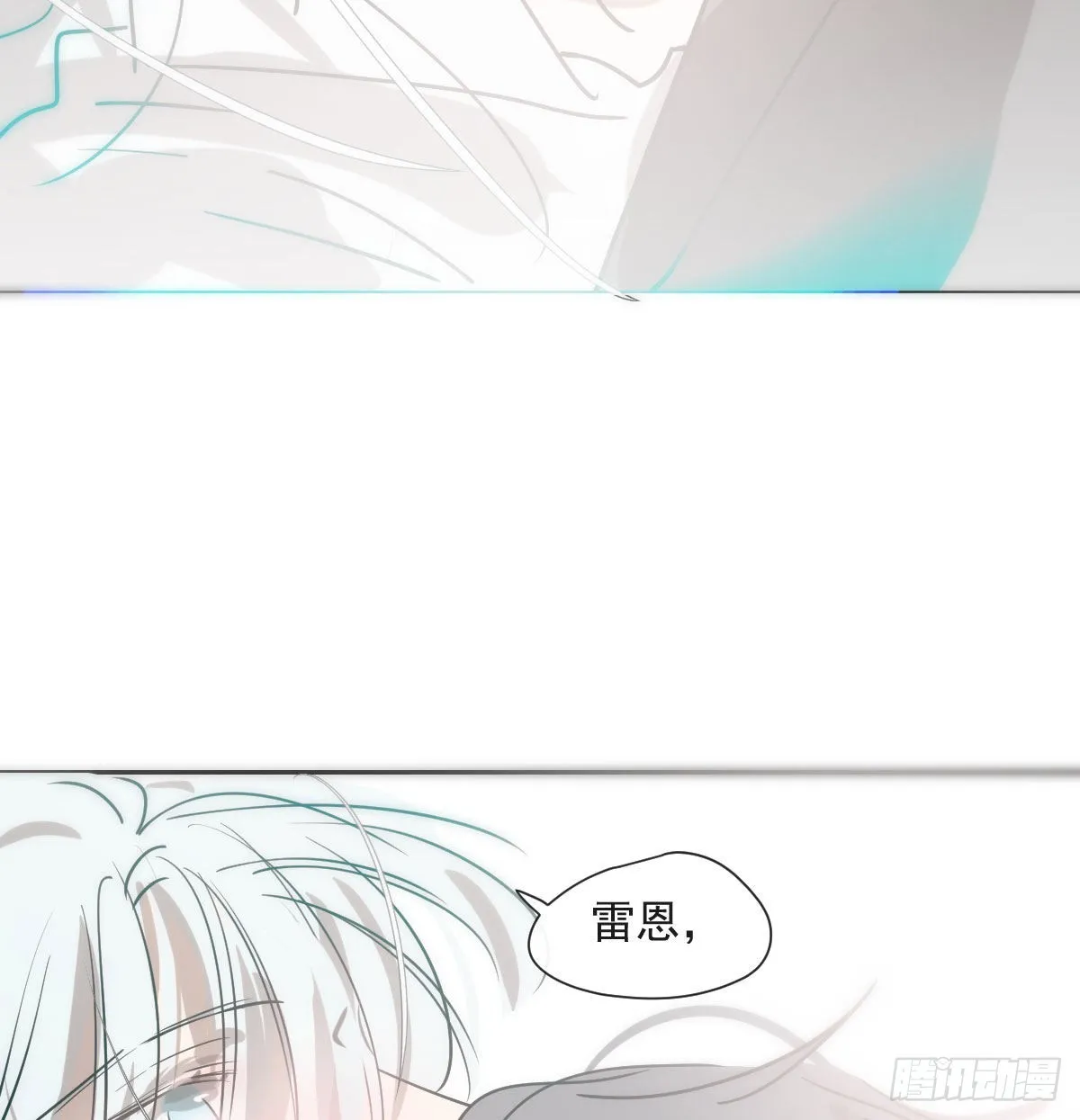 第188话 缠缠绵绵 第58页