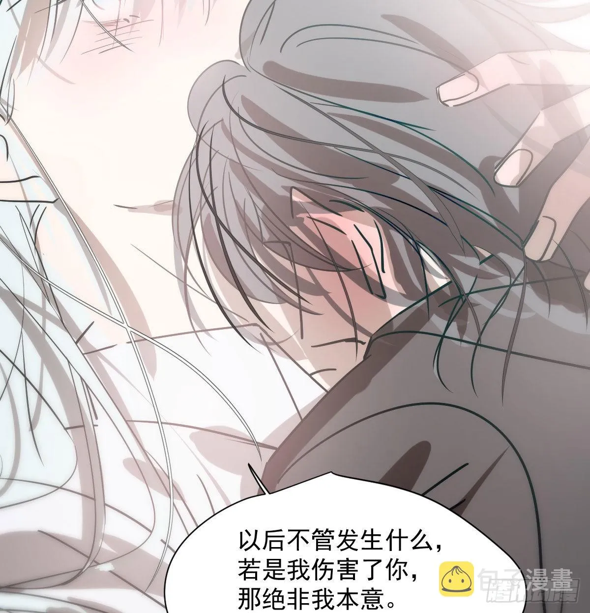 第188话 缠缠绵绵 第59页
