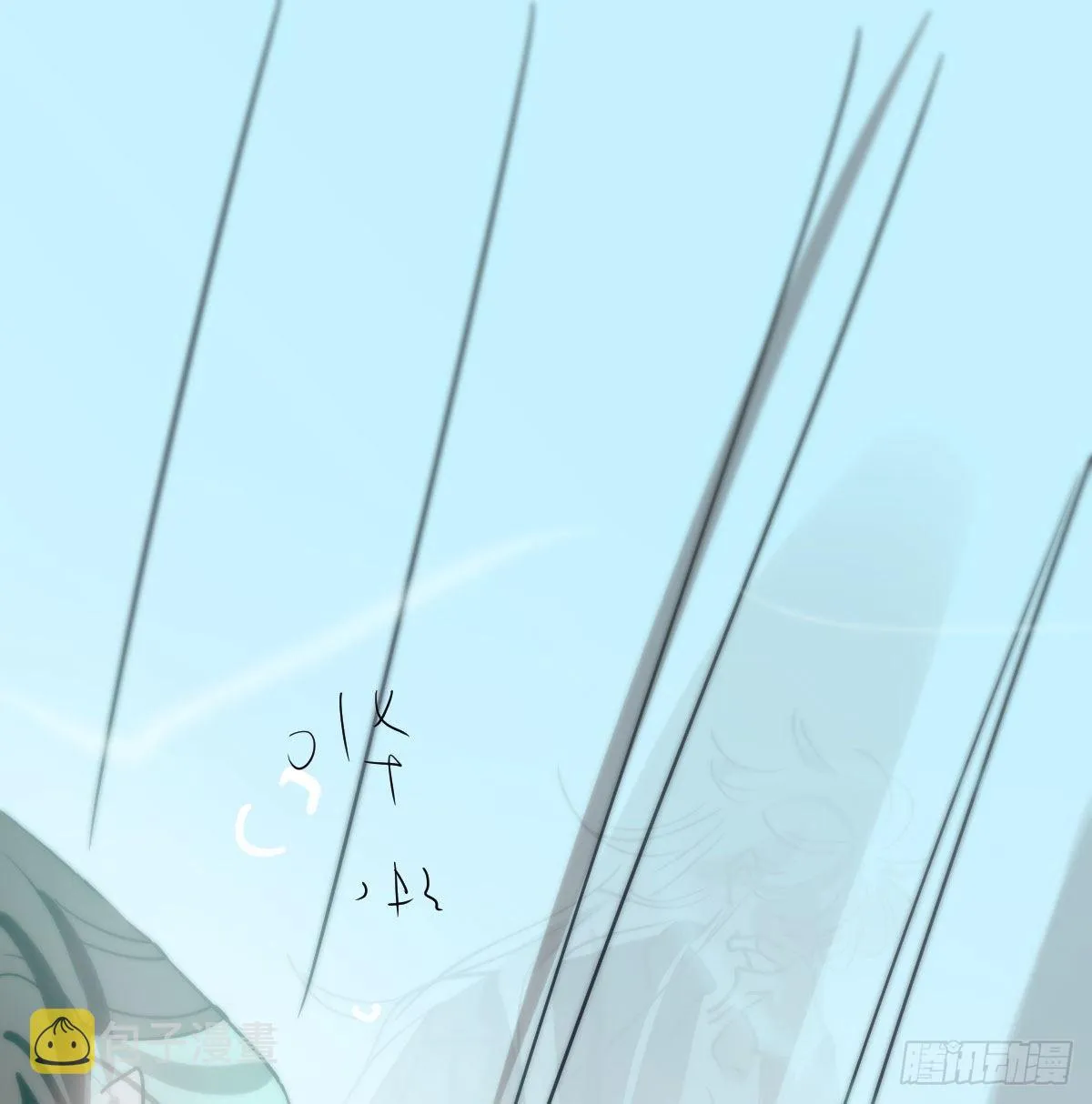 第188话 缠缠绵绵 第70页