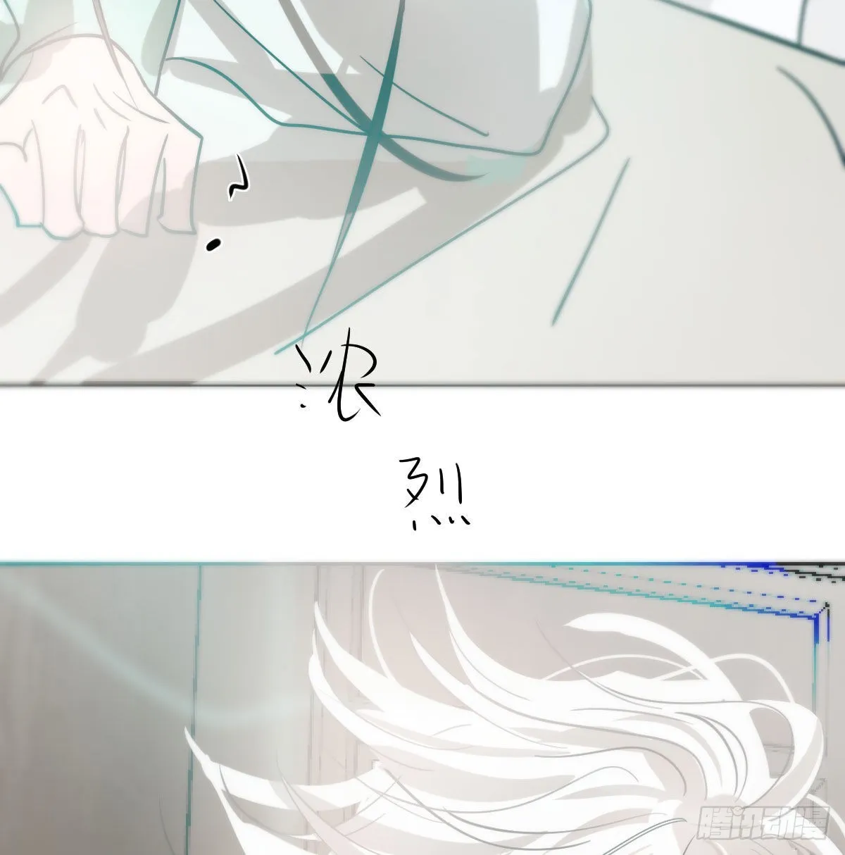 第188话 缠缠绵绵 第72页