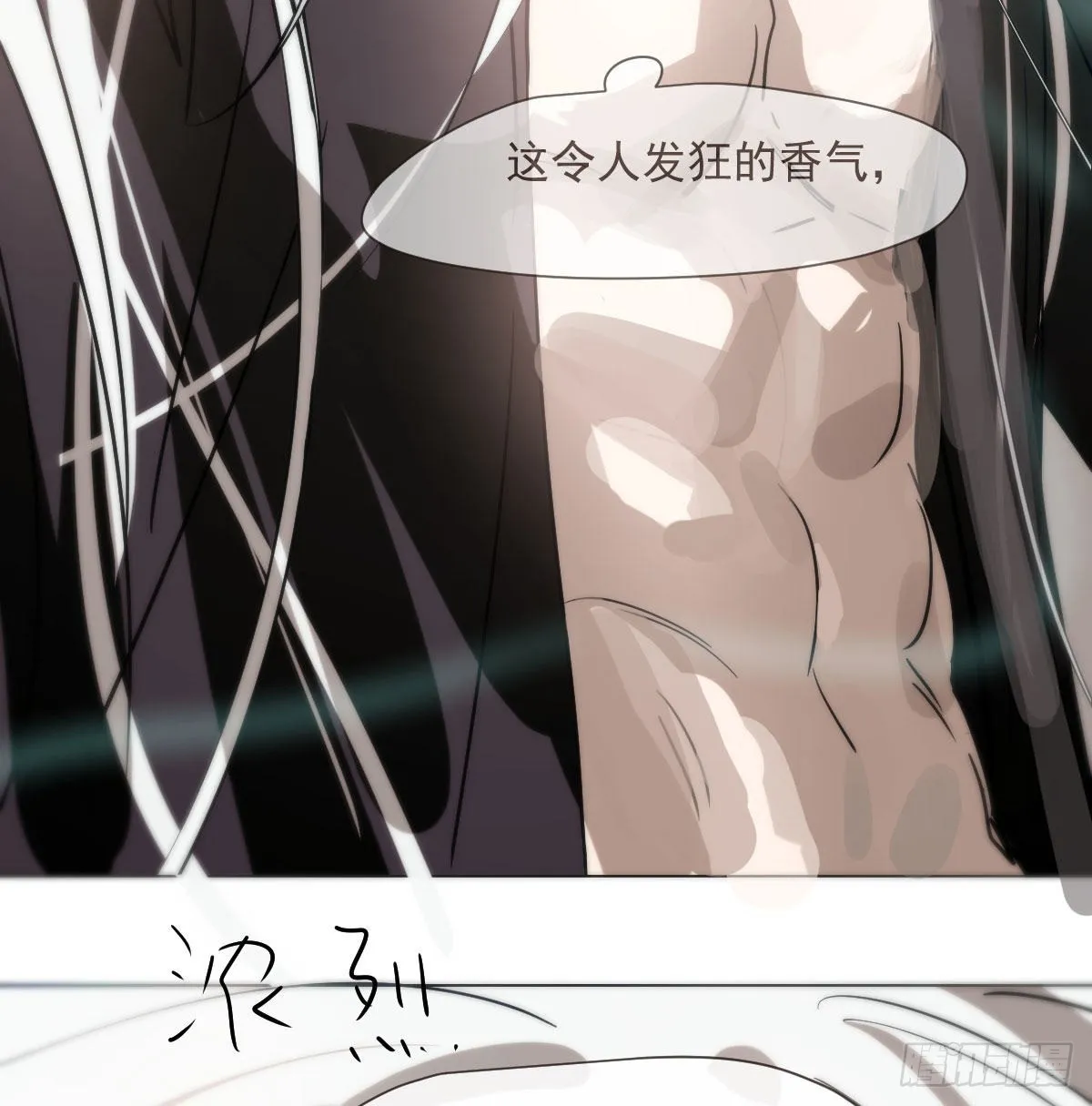 第188话 缠缠绵绵 第74页
