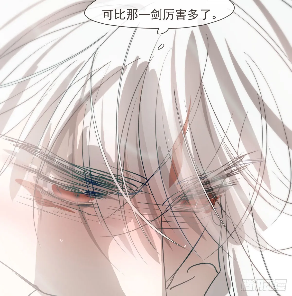 第188话 缠缠绵绵 第75页